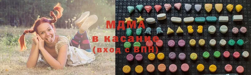 наркота  Моздок  МДМА кристаллы 